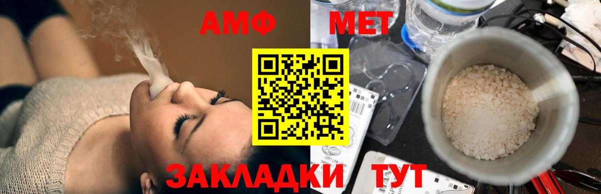 мориарти телеграм  Вход с VPN  Люберцы  hydra зеркало  Амфетамин Premium  Amphetamine 