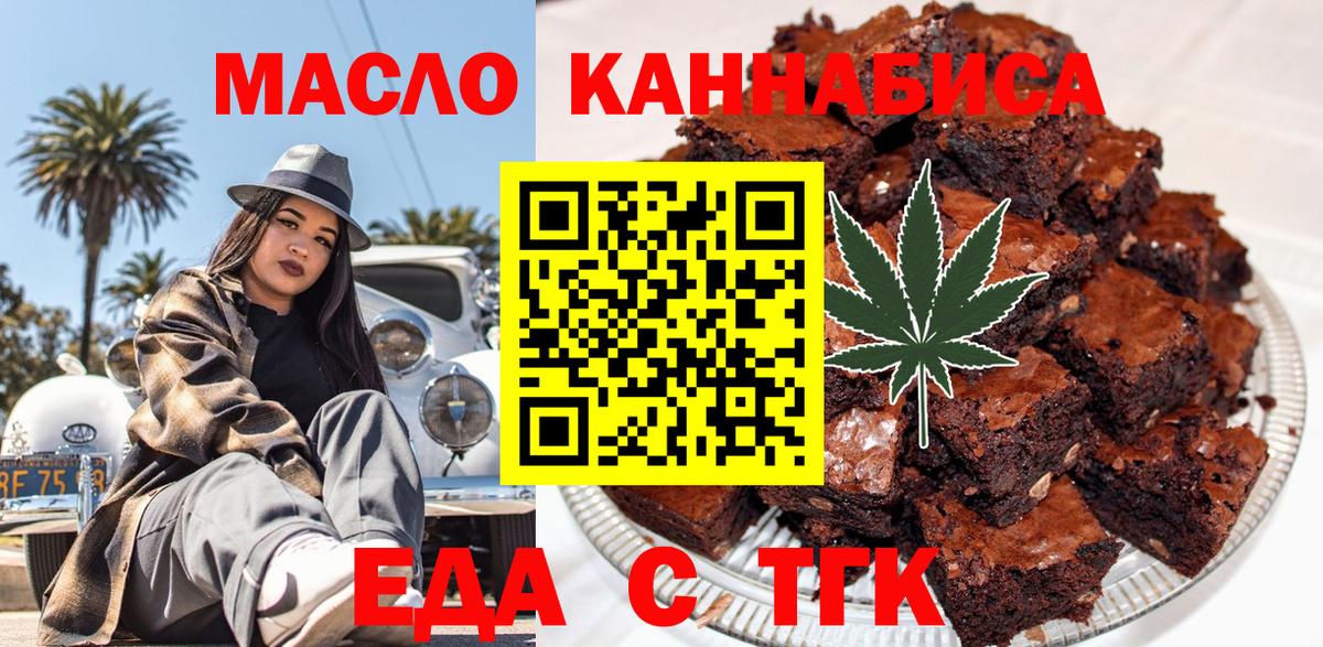 Марихуана Люберцы