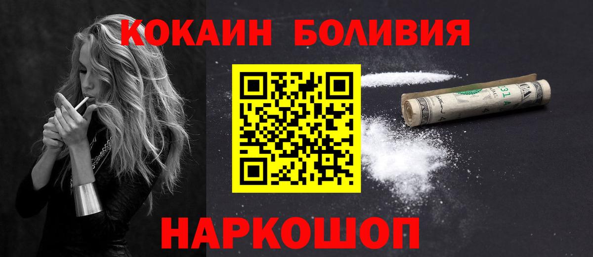 Cocaine 98% Люберцы