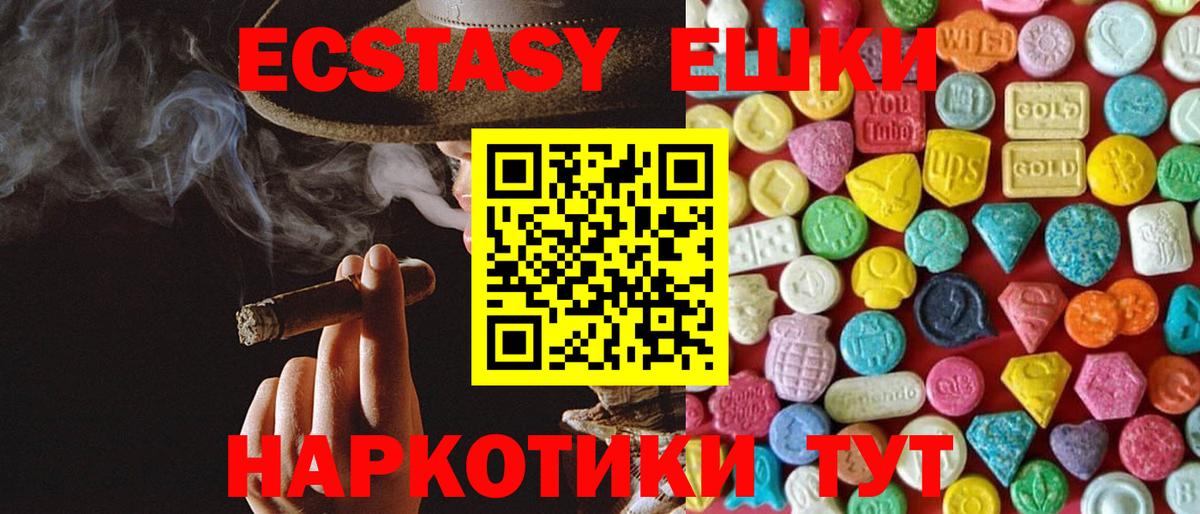 kraken ТОР  Вход с VPN  ЭКСТАЗИ  Люберцы  Экстази 99% 