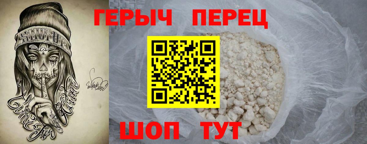 ГЕРОИН Афган Люберцы