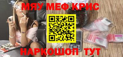 дурь Бугуруслан