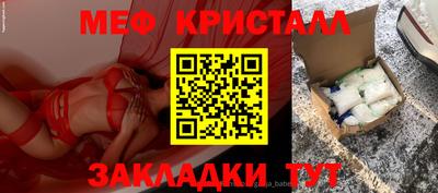 шишки Будённовск