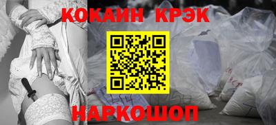 шишки Будённовск