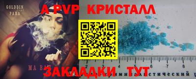 метадон Бузулук