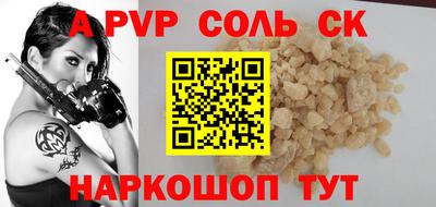 дурь Бугуруслан