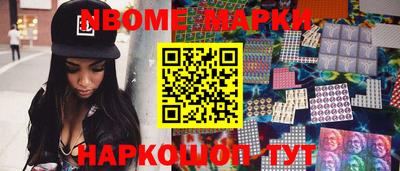 шишки Будённовск