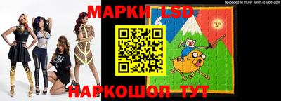 шишки Будённовск
