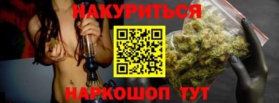 шишки Будённовск
