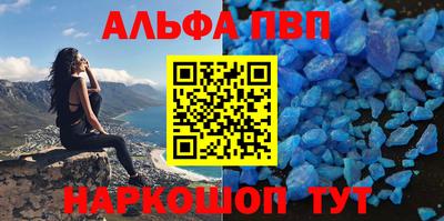 шишки Будённовск