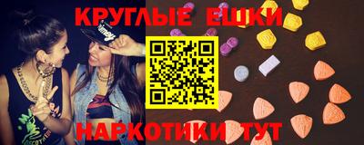 шишки Будённовск