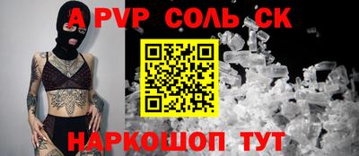 дурь Бугуруслан