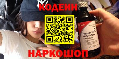 шишки Будённовск