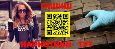 шишки Будённовск