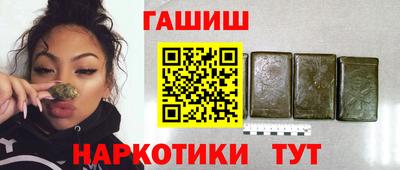 шишки Будённовск