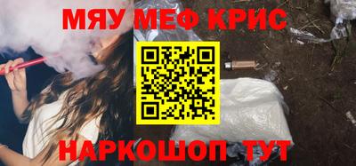 дурь Бугуруслан