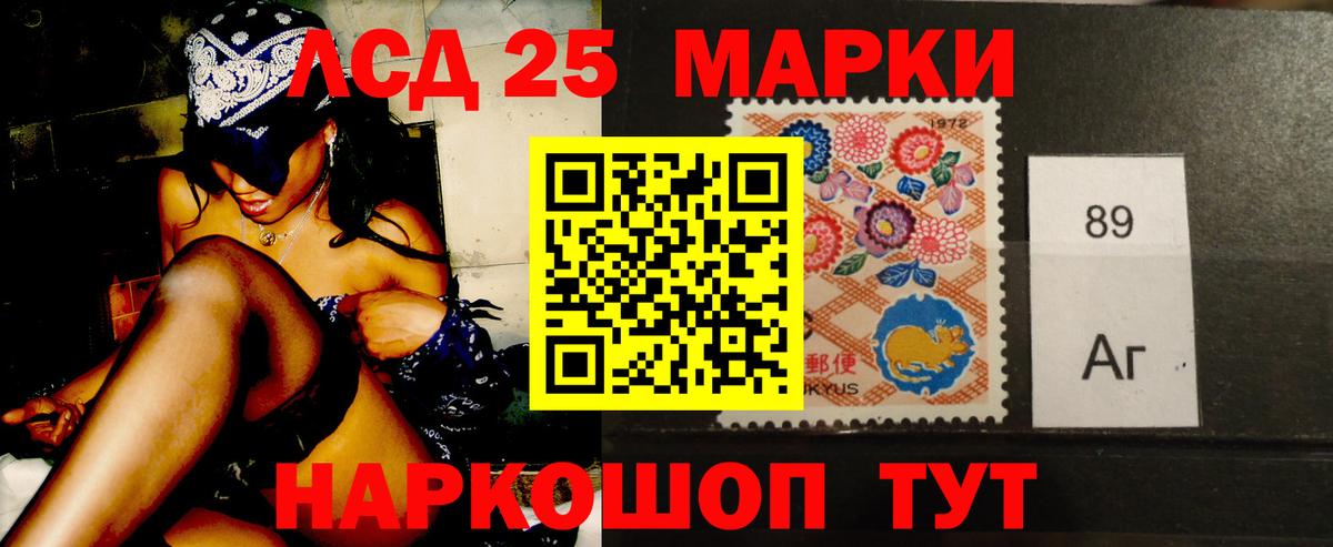 Люберцы  ЛСД экстази кислота  Лсд 25 экстази  ЛСД экстази ecstasy  Вход с VPN 