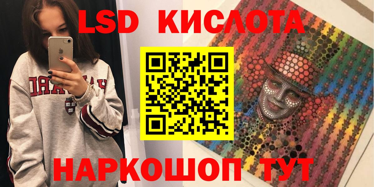 Марки NBOMe 1,5мг  Вход с VPN  Марки NBOMe 1,5мг  Люберцы 