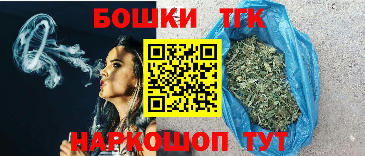 Канабис тримм  Каннабис OG Kush  Бошки Шишки OG Kush  Люберцы  Бошки марихуана сатива  Вход с VPN 