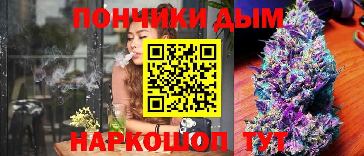 Бошки Шишки планчик Люберцы